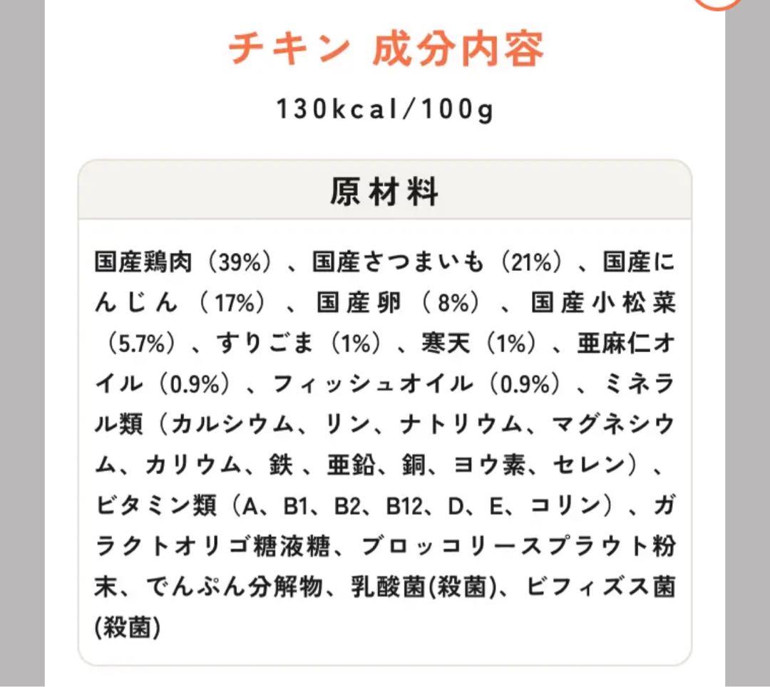 ペトコトフーズPETOKOTO 犬用総合栄養食　チキンポーク100g 各48袋