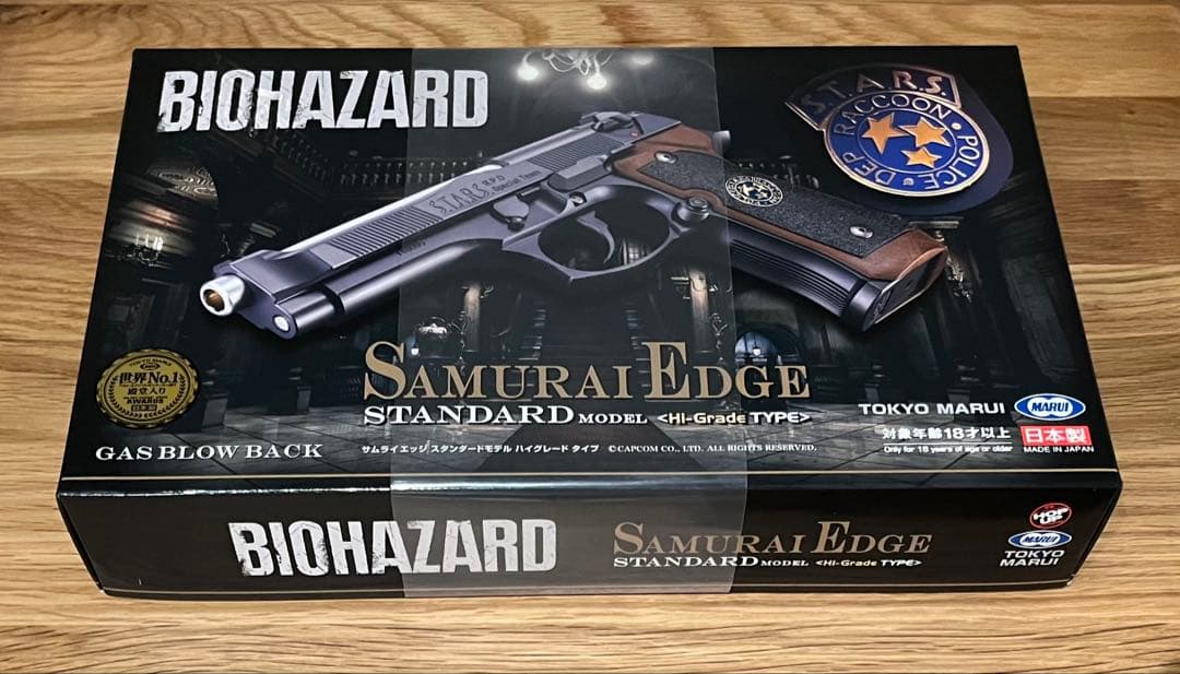 【匿名配送】東京マルイ サムライエッジ スタンダードモデル〈ハイグレードタイプ〉