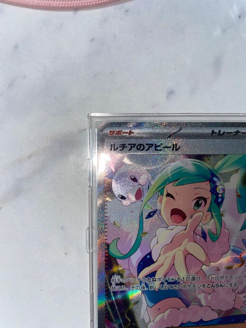 ポケカセット売り、バラ売り可