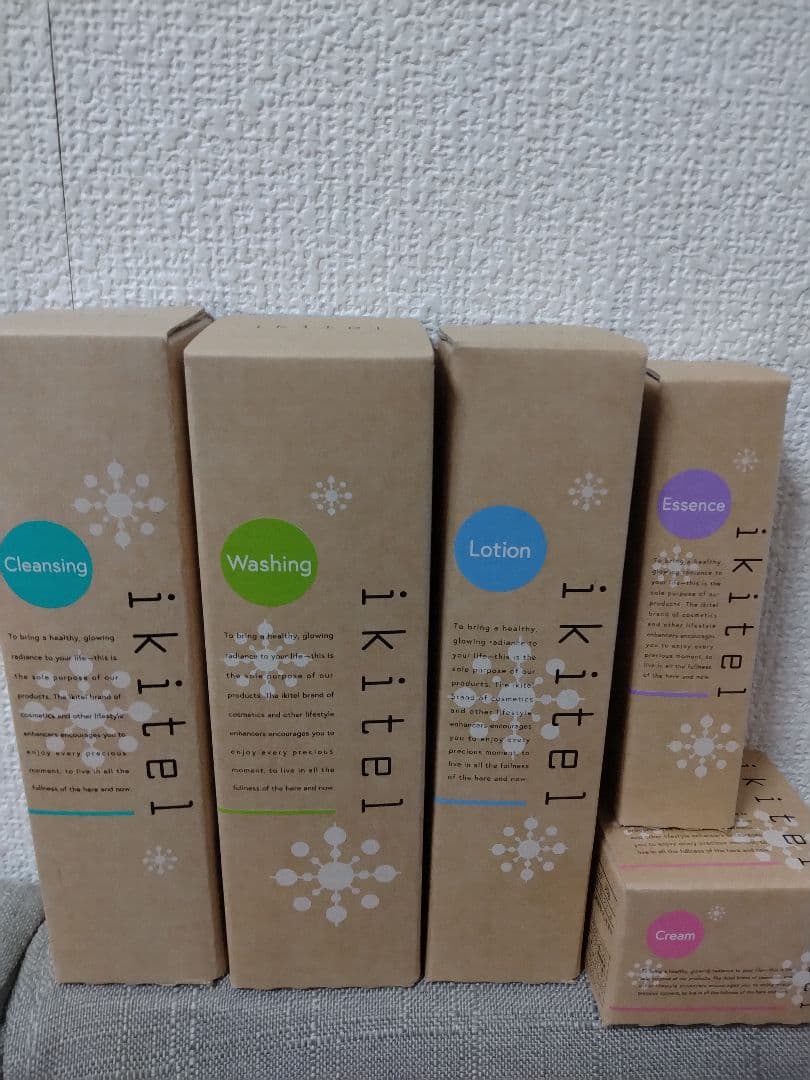 ヤクルト　イキテルシリーズ　基礎化粧品５点