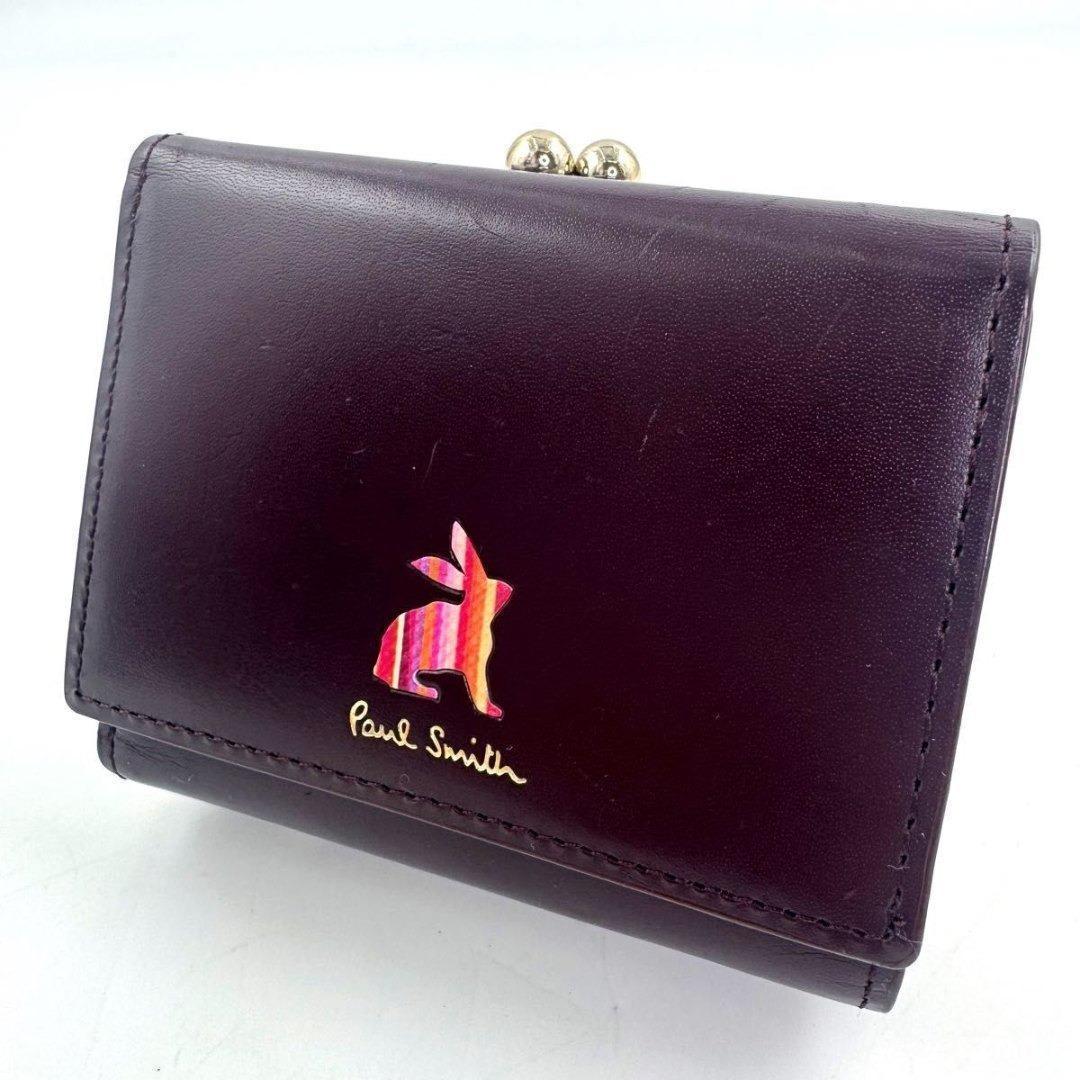 ⭐美品⭐Paul Smith　マーケトリーストライプ　三つ折財布　ラビット　牛革