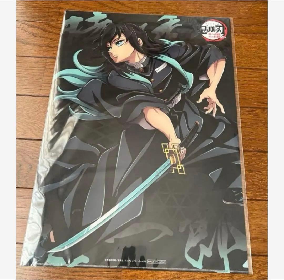 新品未開封 ランチョンマットケース 無一郎