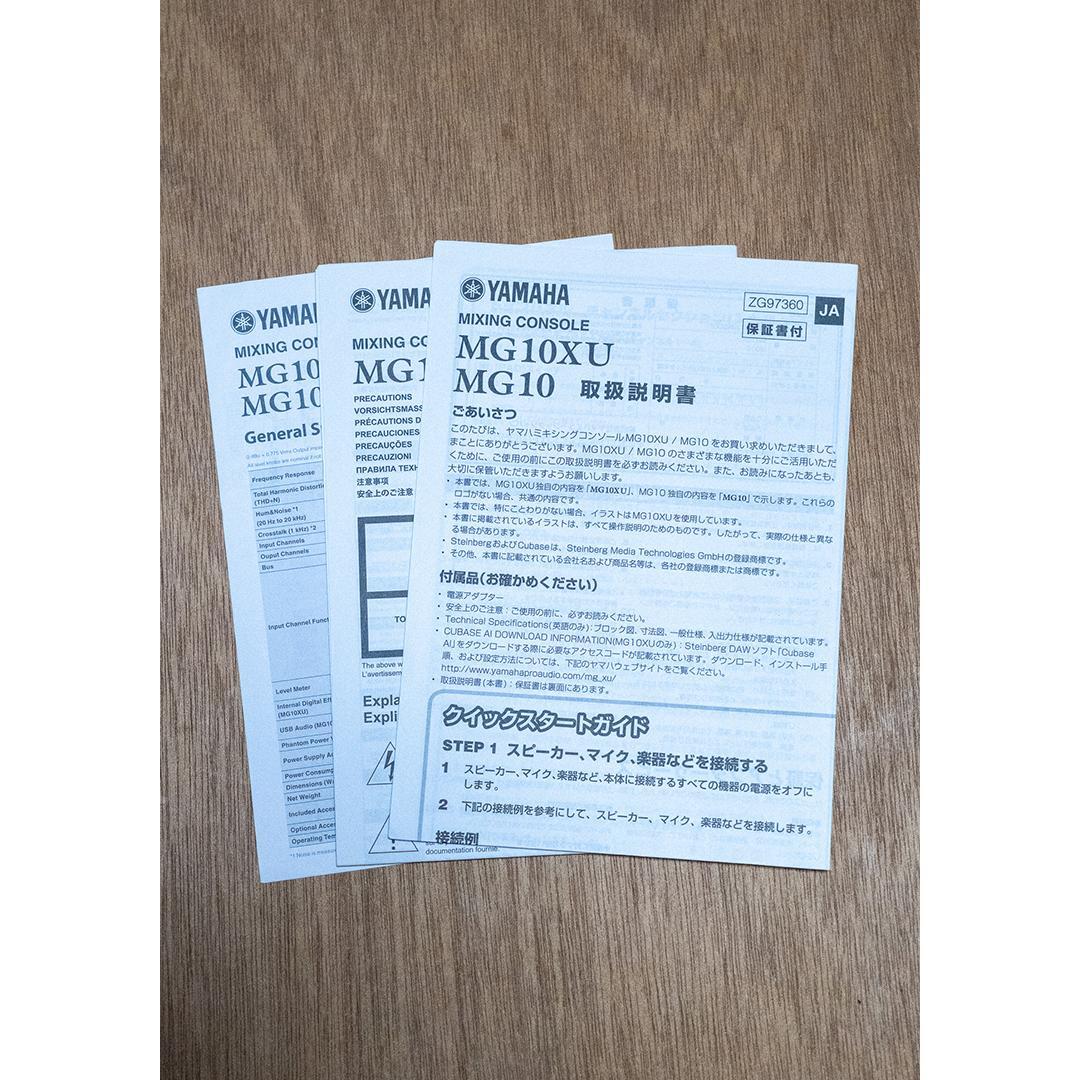 【送料無料】YAMAHA MG10XUF アナログミキサー ACアダプター有り