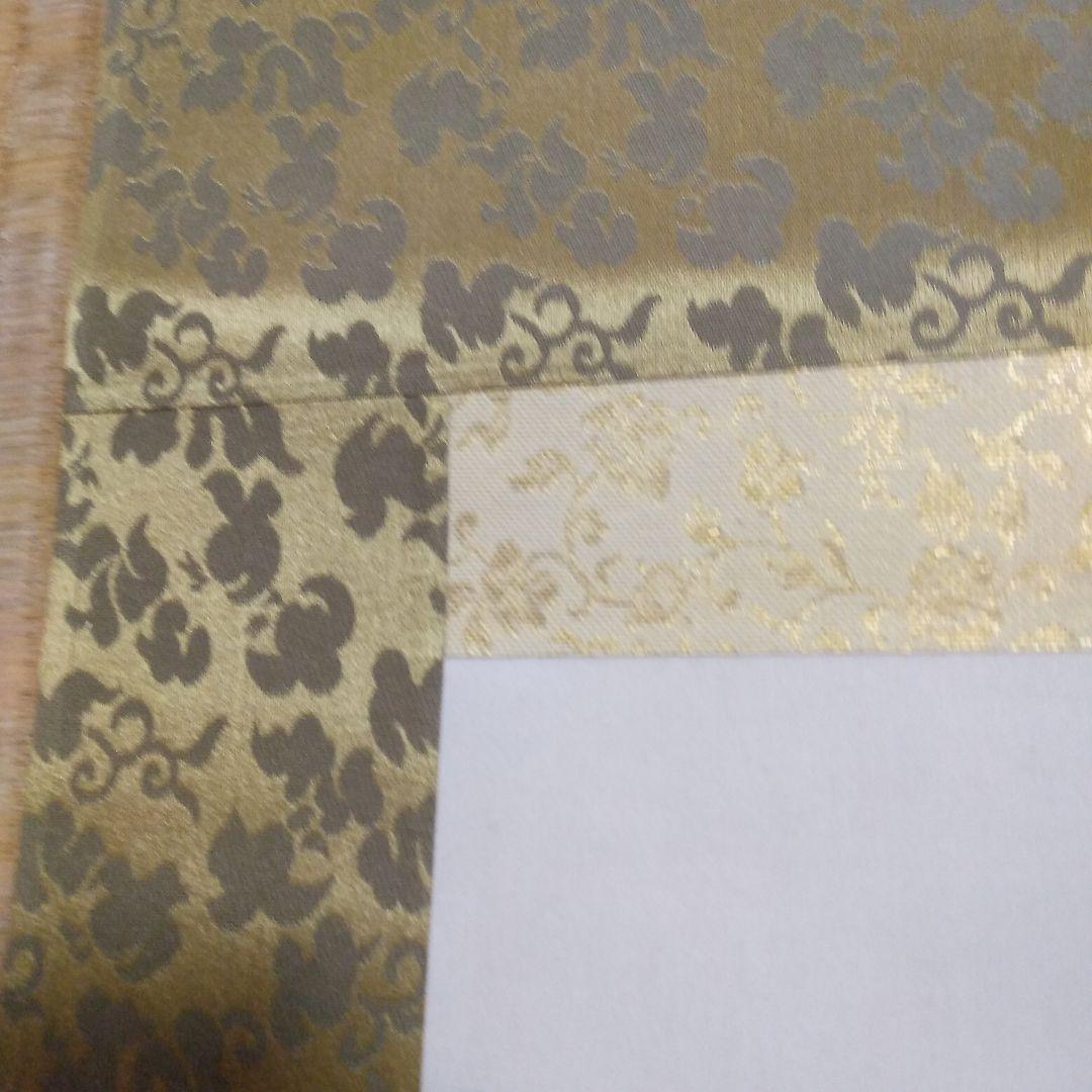 刈田元宗 彩色山水 尺八横