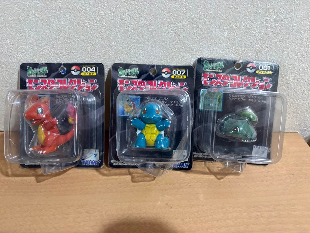 モンコレ モンスターコレクション ポケモン フシギダネ ヒトカゲ ゼニガメ