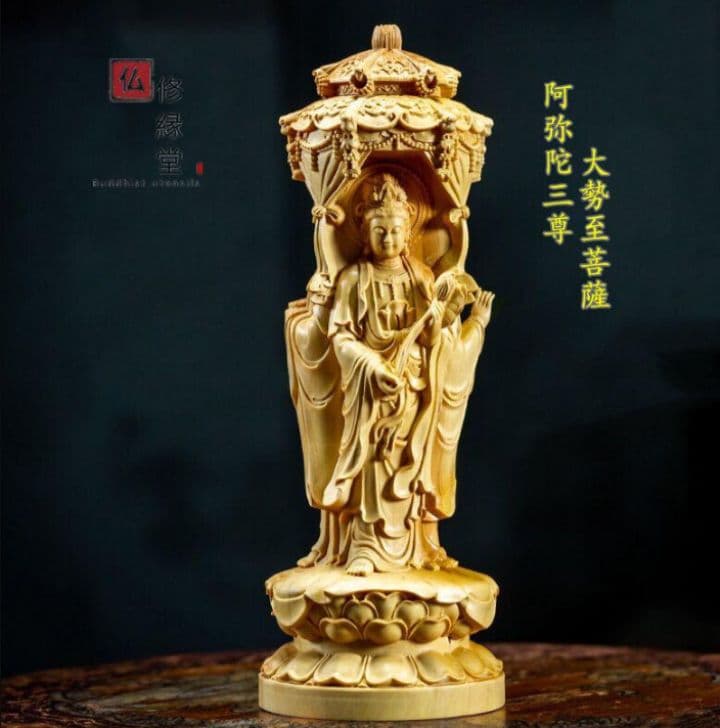 【修縁堂】木彫り 仏像 阿弥陀三尊 観音菩薩 阿弥陀如来 勢至菩薩立像 一刀彫