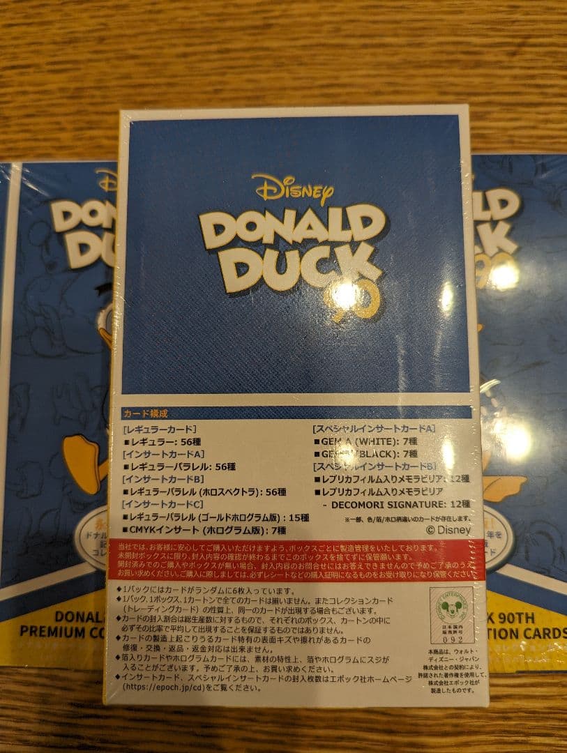 EPOCH 2024 ドナルドダック 90TH プレミアムコレクション ドナルド