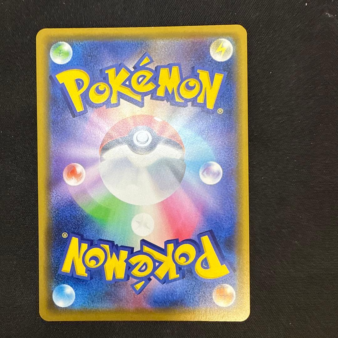 カナザワのピカチュウ: プロモ (マークあり) [S-P 144]