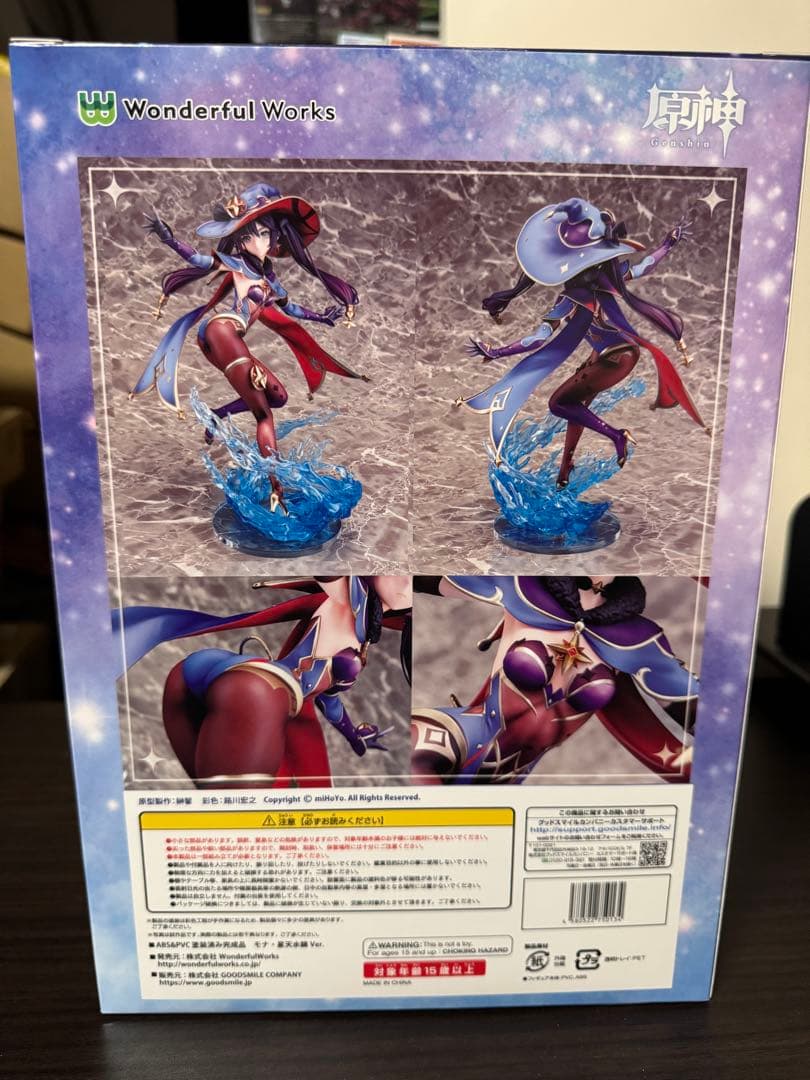 原神 モナ 星天水鏡Ver 1/7スケール フィギュア