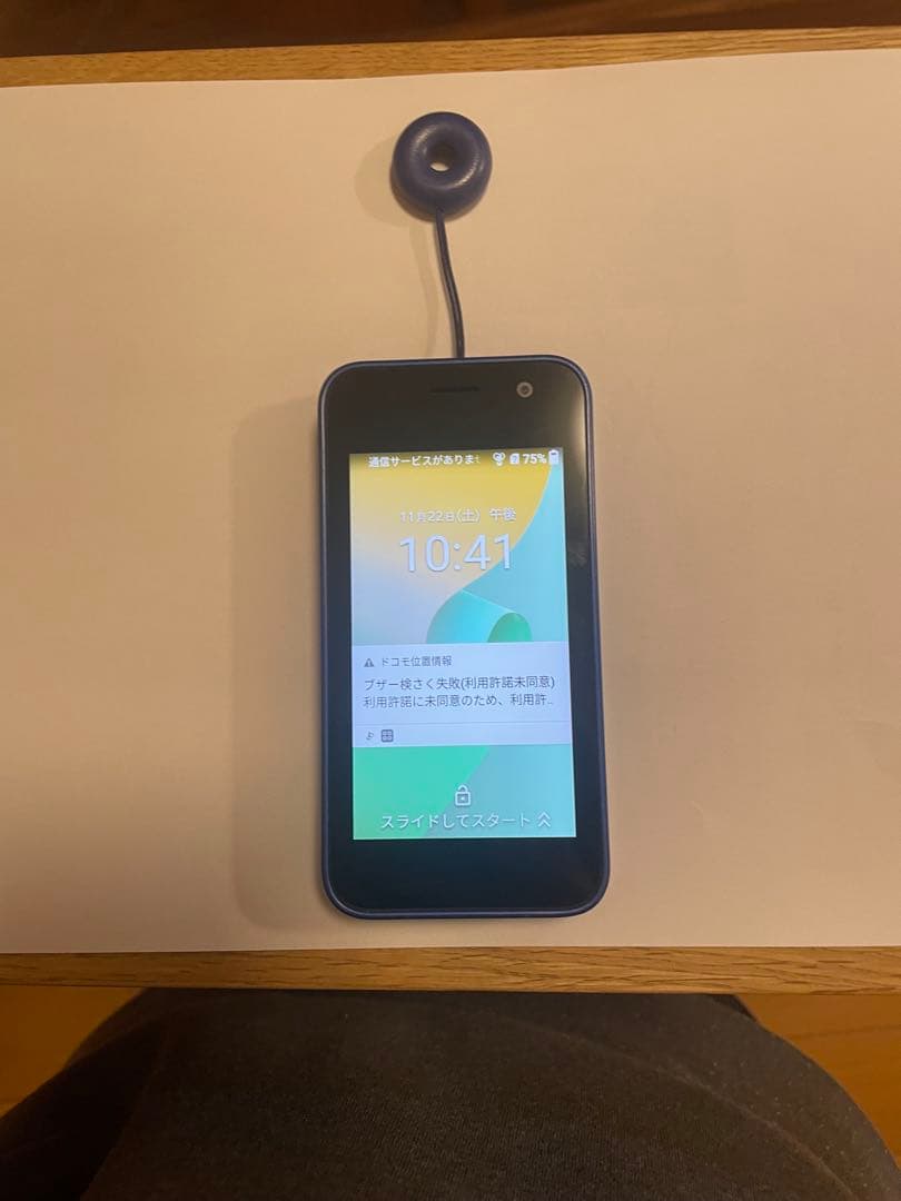 docomo KY-41C 青色 携帯電話本体