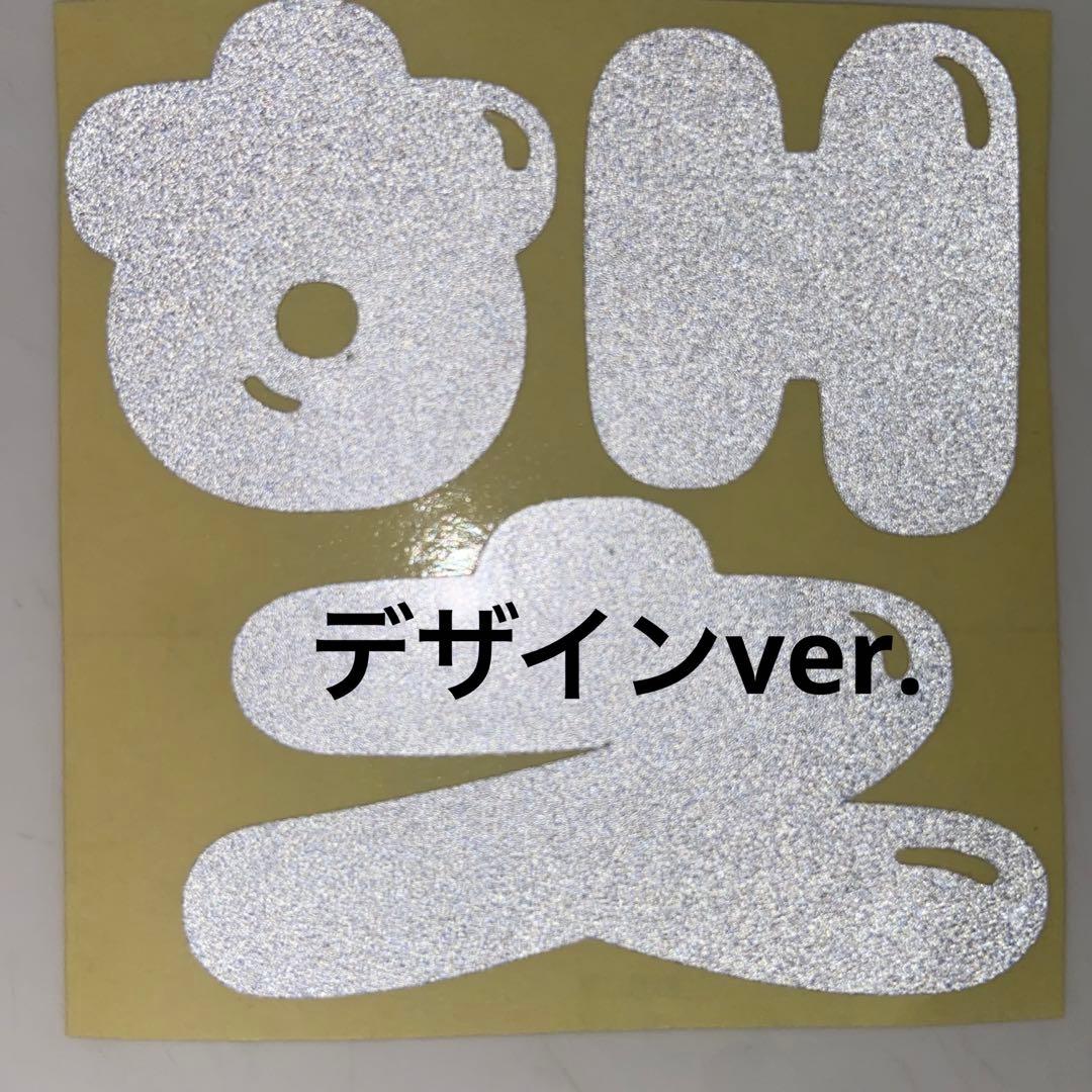 NCT DREAM ペンライト 草鈍器 反射ステッカー