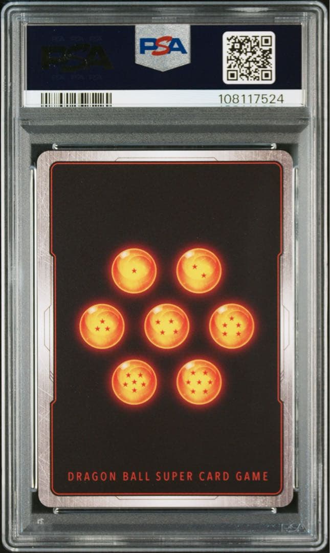 ドラゴンボールフュージョンワールド　フリーザスーパーパラレル SCR PSA10