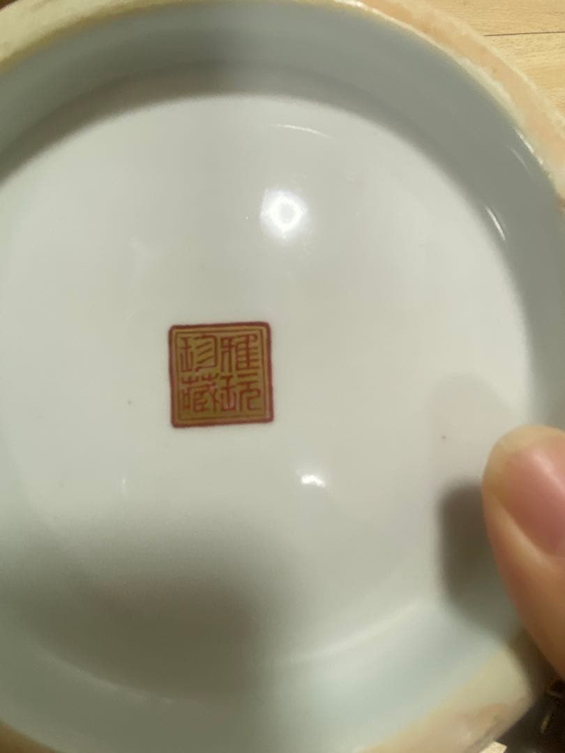 中国　景徳鎮製　雅玩珍蔵　三國誌---三顧の礼花瓶