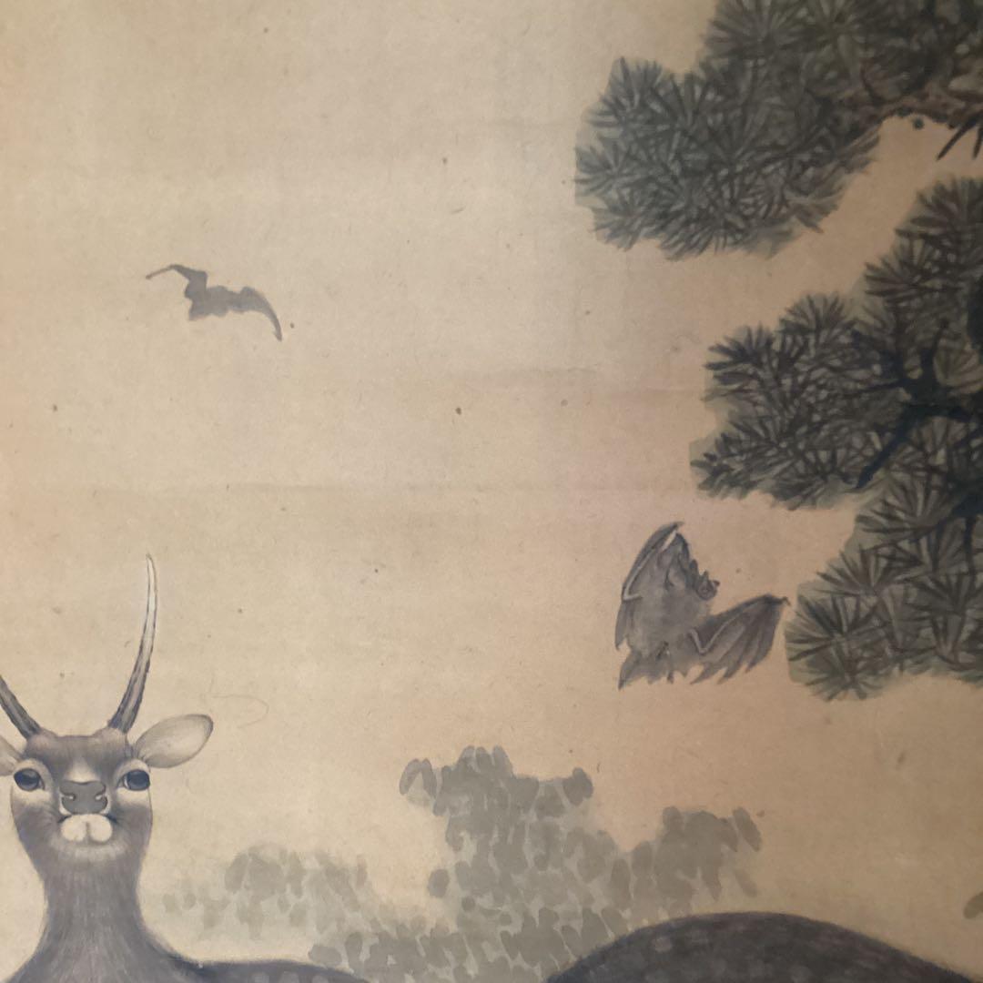 松村呉春【月渓】　紙本大幅彩色画　《老松に三頭の鹿蝙蝠之図》　軸先木　364