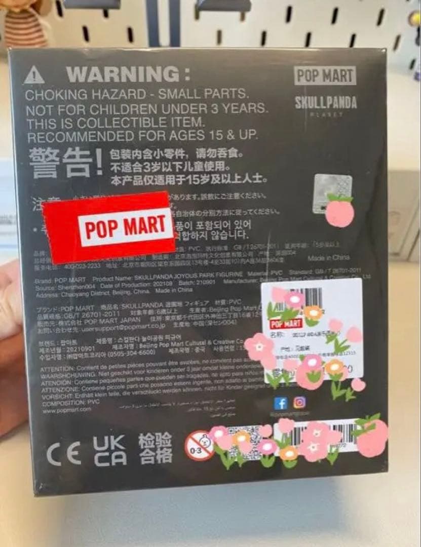 POPMART SKULLPANDA 海外楽園限定