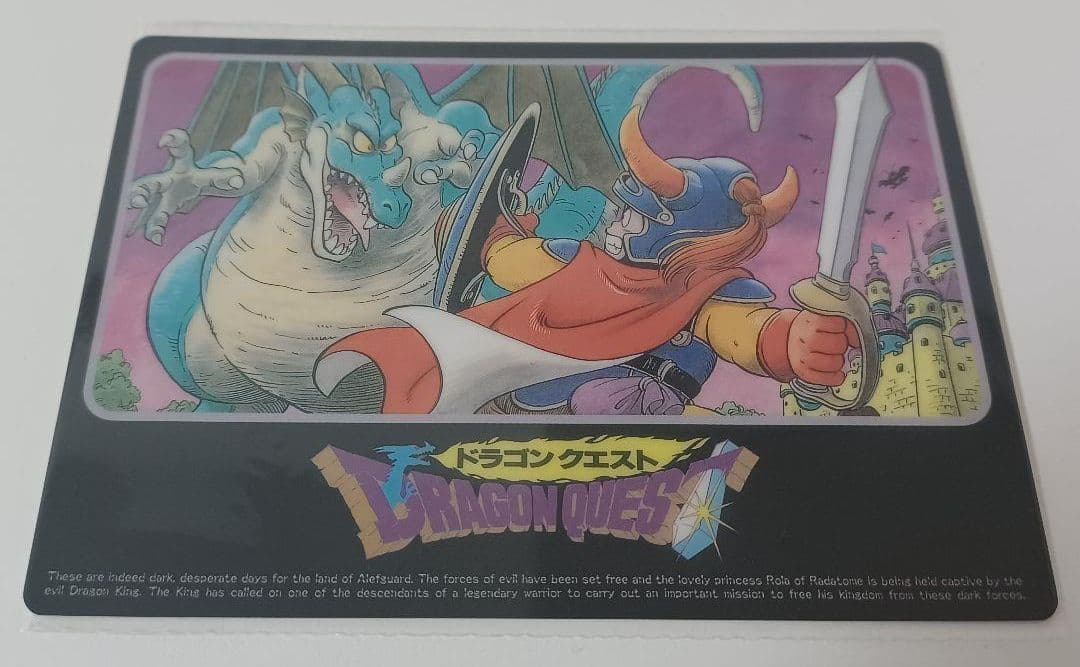 【最終値下げ】ドラクエ　メタリックモンスターズギャラリー　７体まとめ