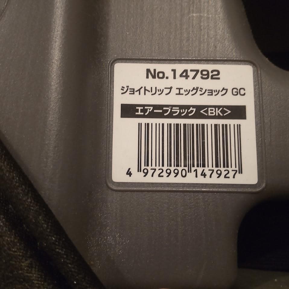 Combi コンビ ジョイトリップ エッグショックGC ジュニアシート