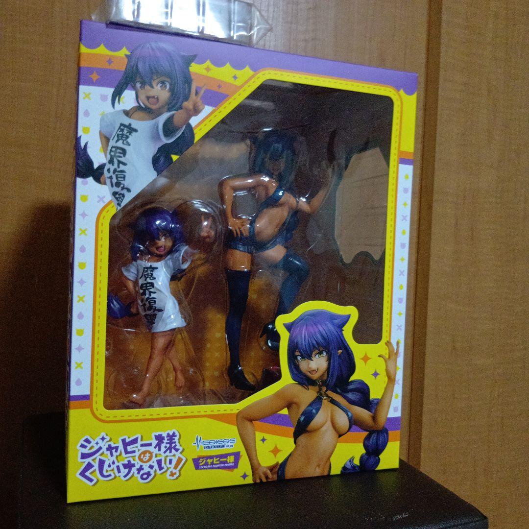 【新品未開封】ジャヒー様 「ジャヒー様はくじけない!」 1/7 フィギュア