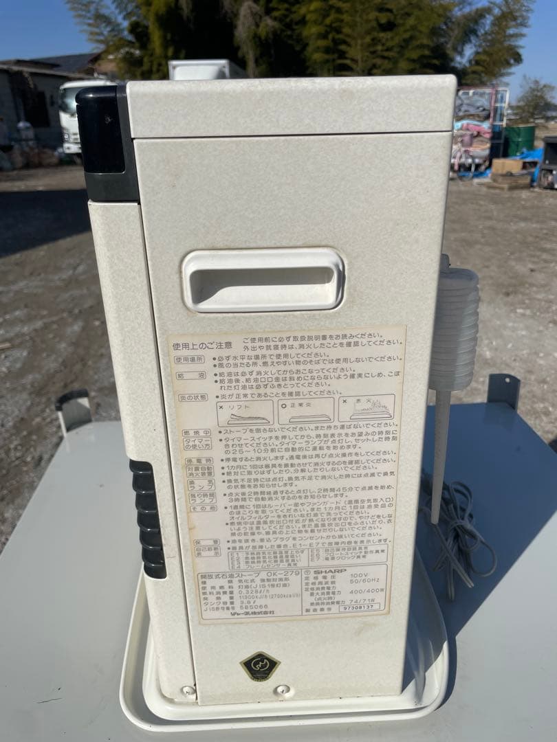 SHARP OK-279 石油取暖器　ストーブ 温度設定機能付き