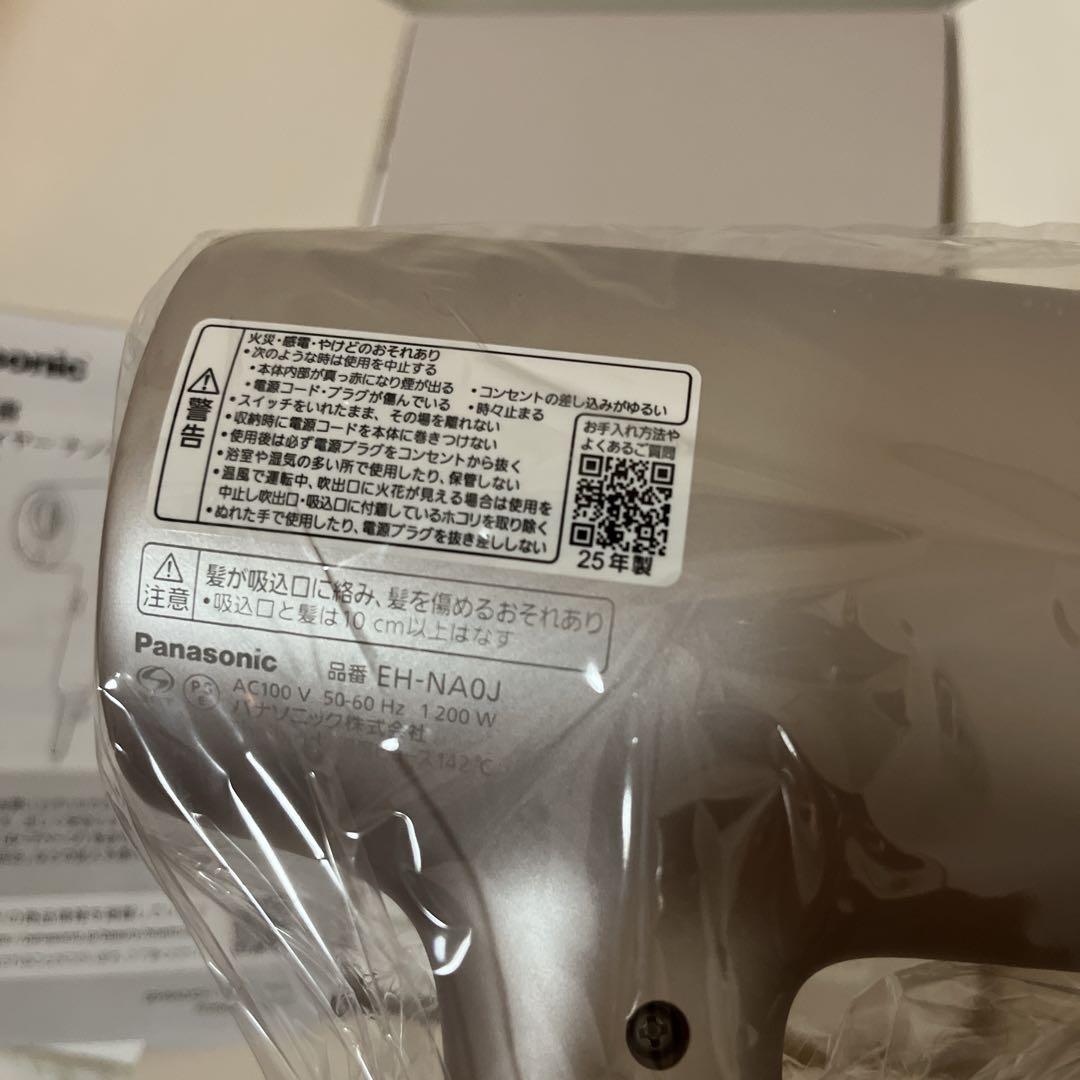 パナソニック ヘアドライヤー ナノケア ラベンダーピンク EH-NA0J-P