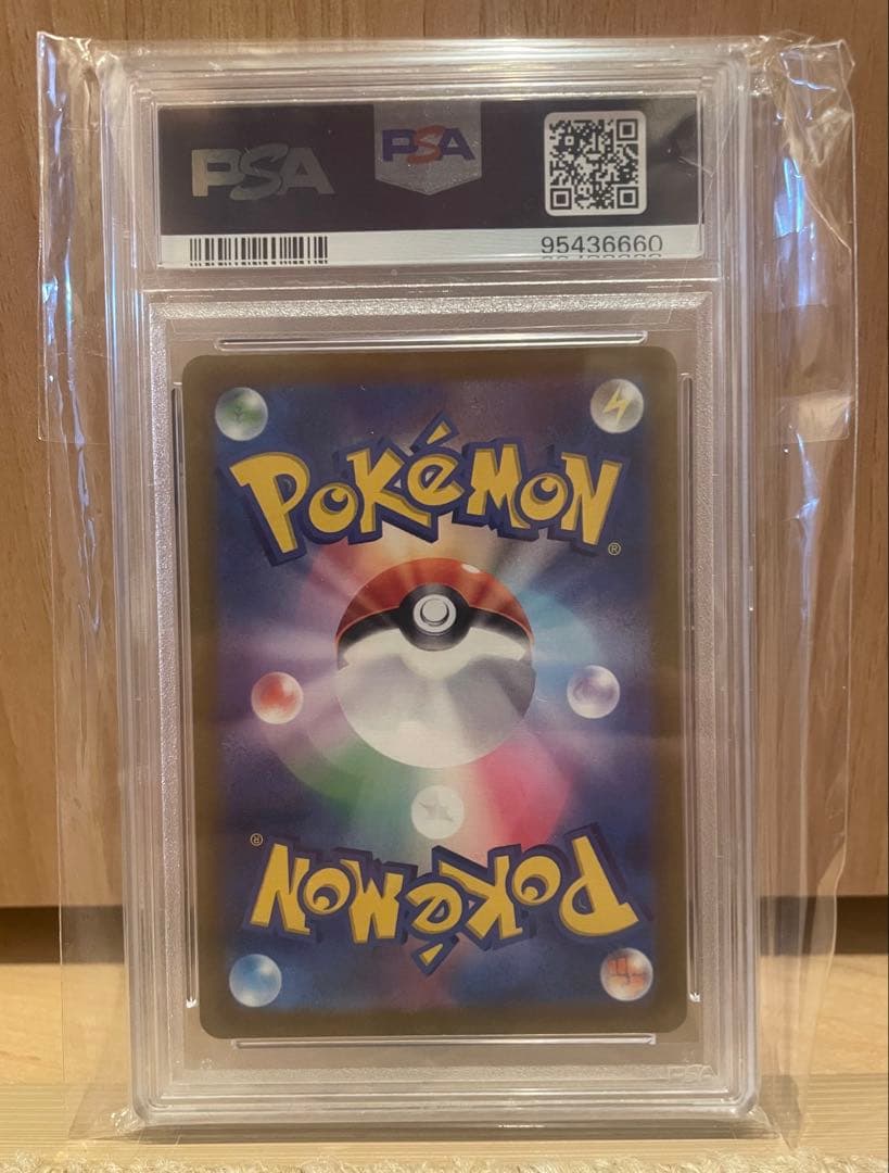 ピカチュウ プレシャスコレクターBOX プロモ PSA10 スニダン真贋鑑定済み