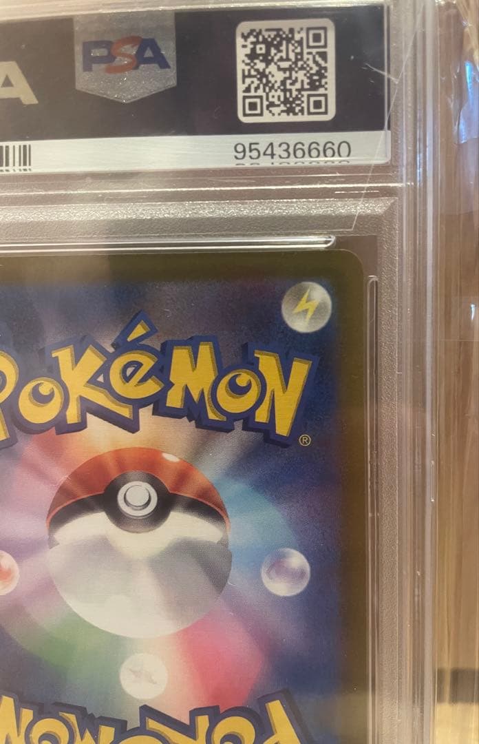 ピカチュウ プレシャスコレクターBOX プロモ PSA10 スニダン真贋鑑定済み