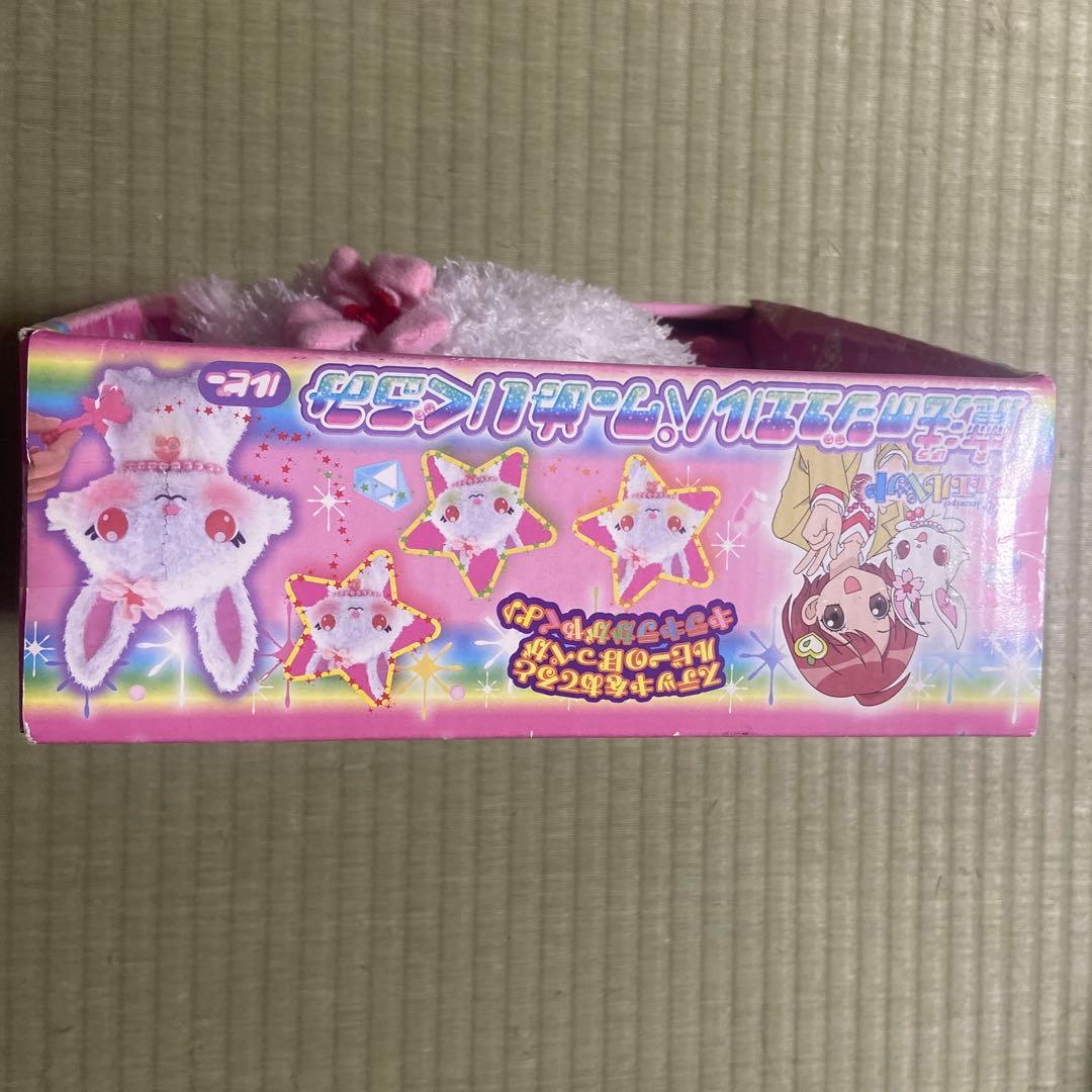 ジュエルペット 魔法のジュエルパワーぬいぐるみ　ルビー