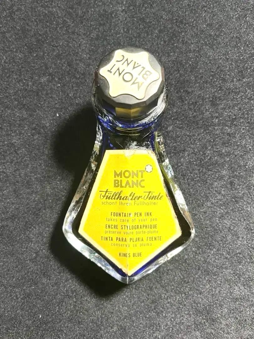 【希少・ビンテージ】万年筆インク 9点（モンブラン、ペリカン、シェーファー他）