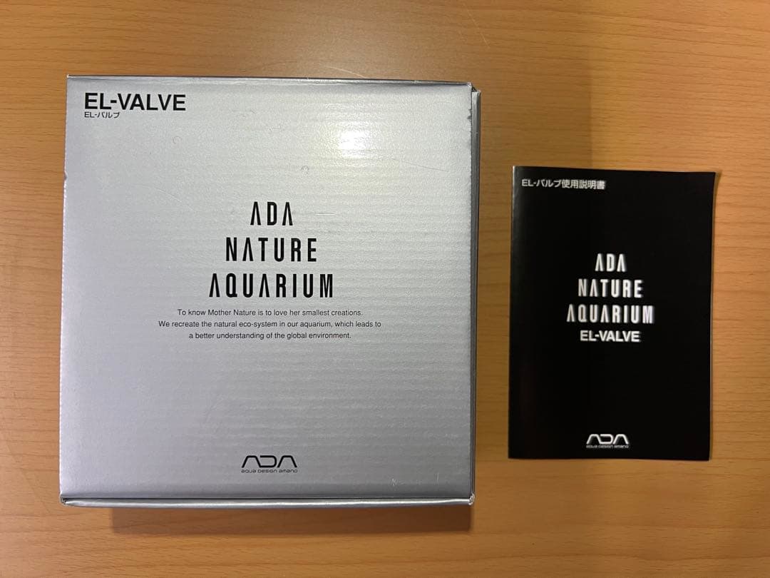 ADA CO2アドバンスシステムフォレスト 他