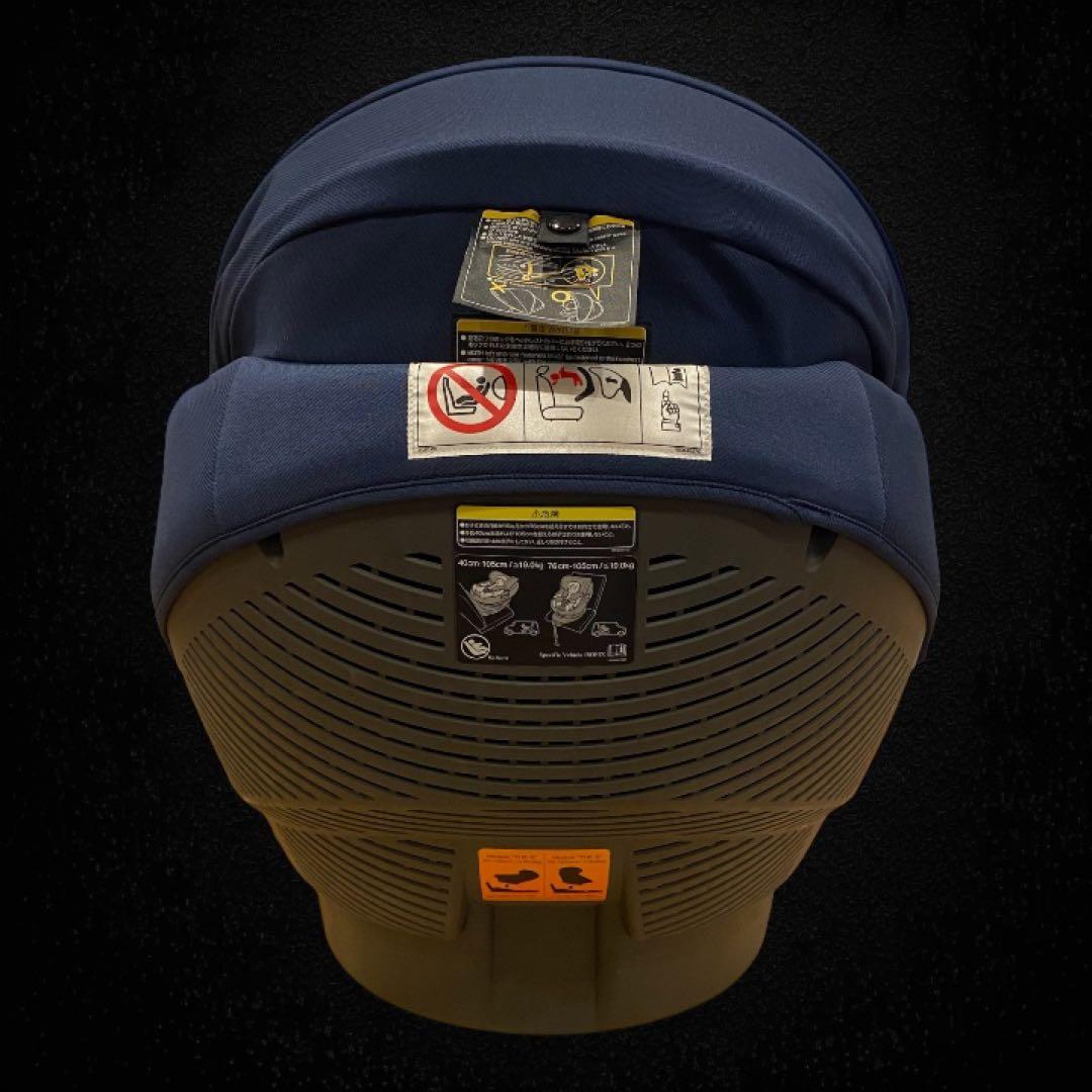 極美品✨Combi チャイルドシート THE S ネイビー クリーニング済み