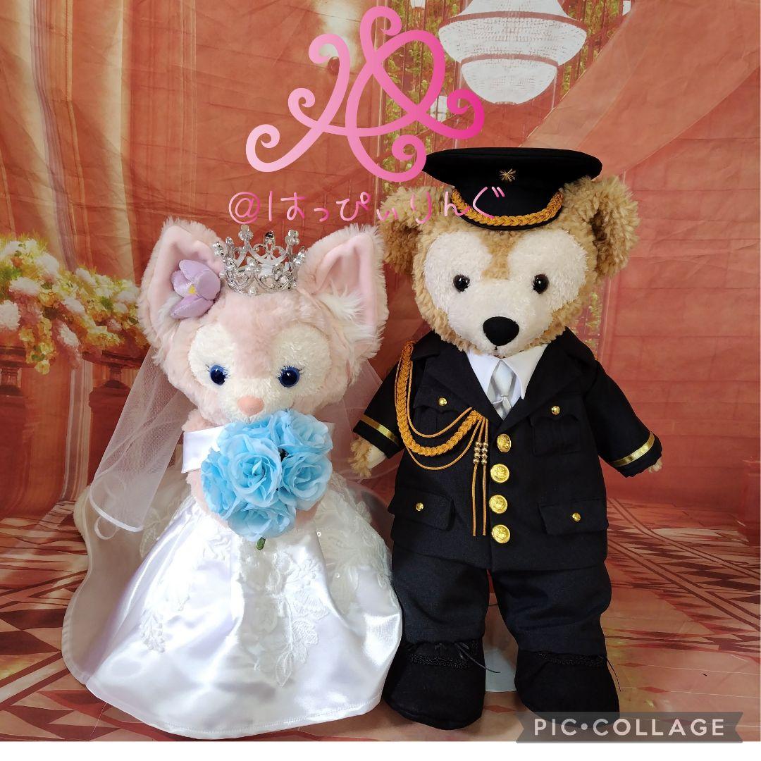 りーさん専用ダッフィーリーナベルウェディングコスチューム