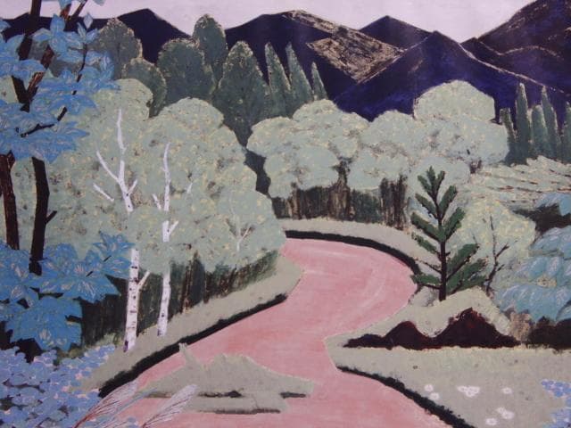 山本 丘人、風景、大判、額装用・画版、日本製・新品額 額装付