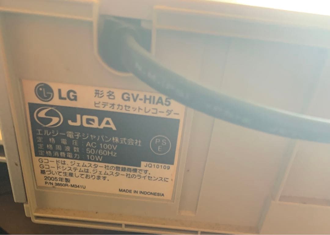 LG GV-HIA5 VHSカセットデッキ