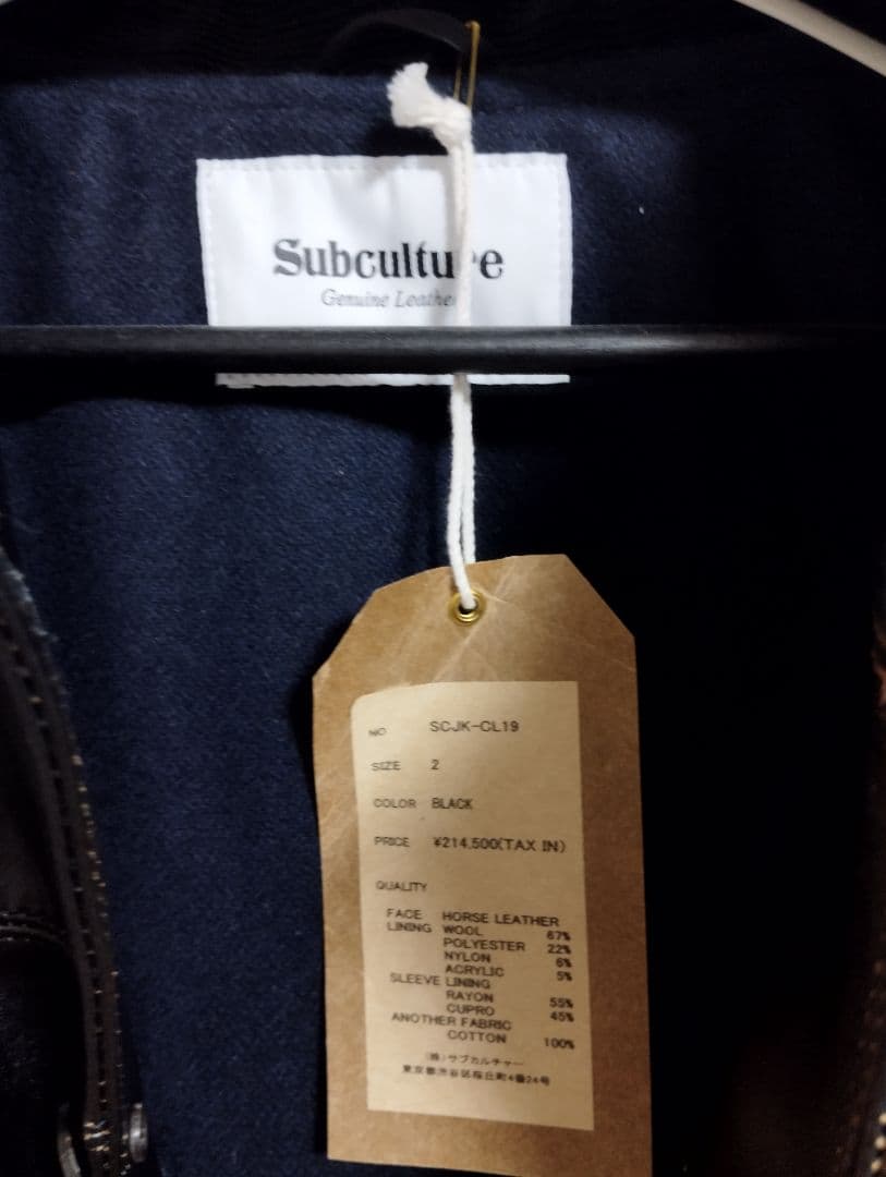 D*様 SUBCULTURE サブカルチャー テンダーロイン キムタク