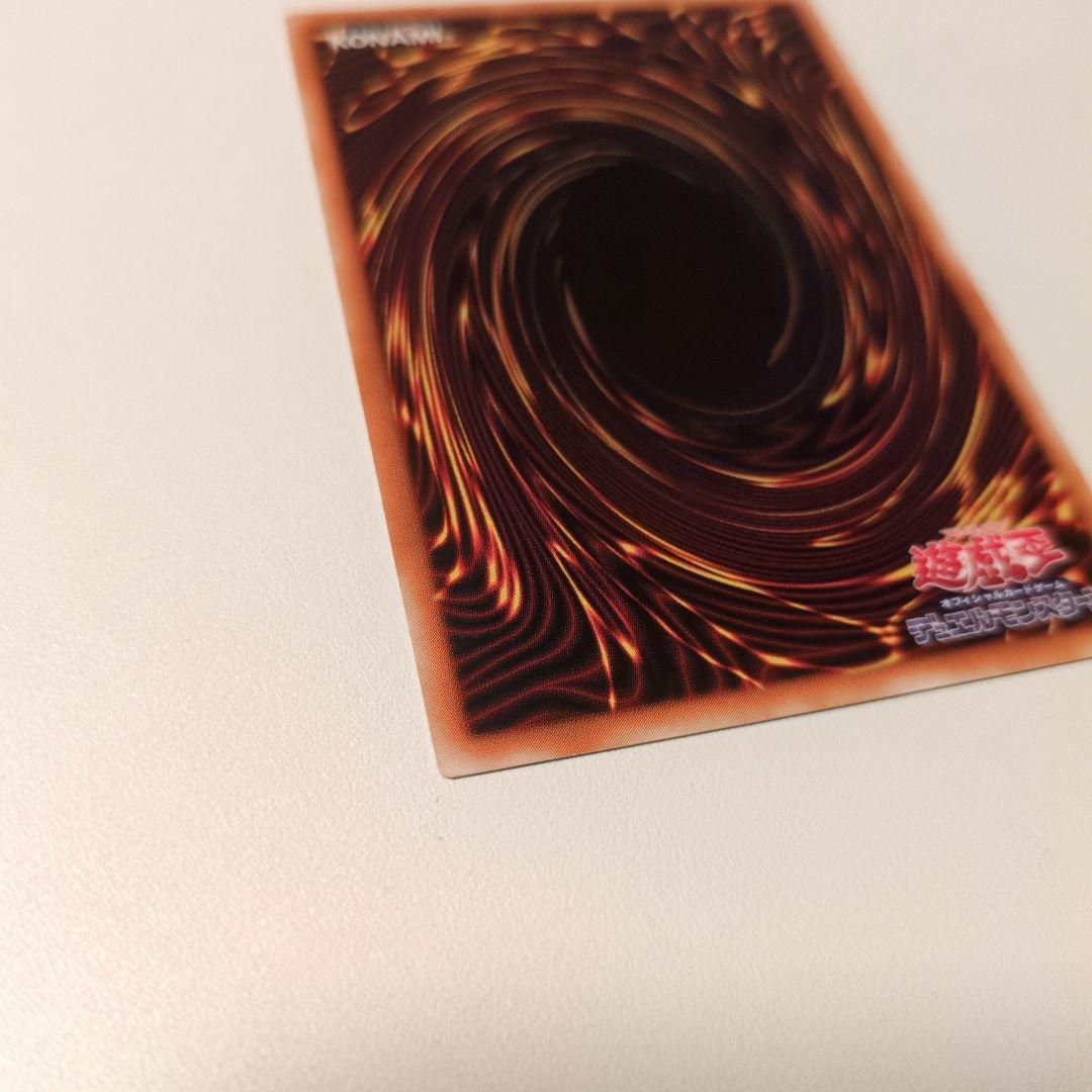 遊戯王 マジシャン・オブ・ブラックカオス レリーフ