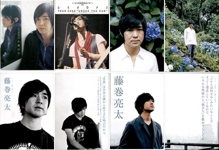 レミオロメン 藤巻亮太 雑誌 切り抜き 214P ◆貴重！2003年 デビュー～