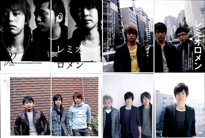 レミオロメン 藤巻亮太 雑誌 切り抜き 214P ◆貴重！2003年 デビュー～