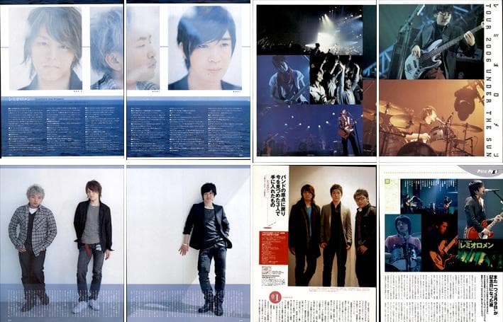 レミオロメン 藤巻亮太 雑誌 切り抜き 214P ◆貴重！2003年 デビュー～