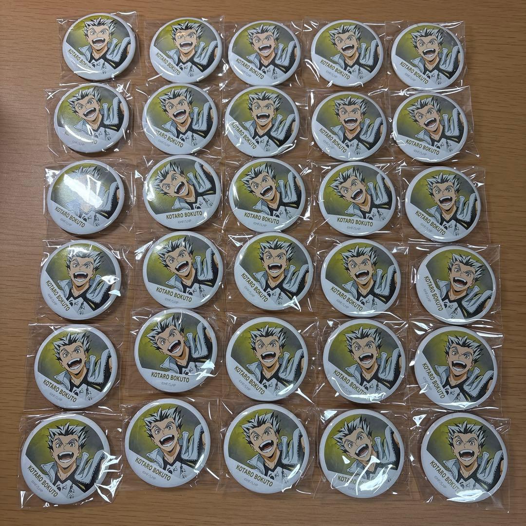 ハイキュー 缶バッジ 木兎光太郎 30点セット