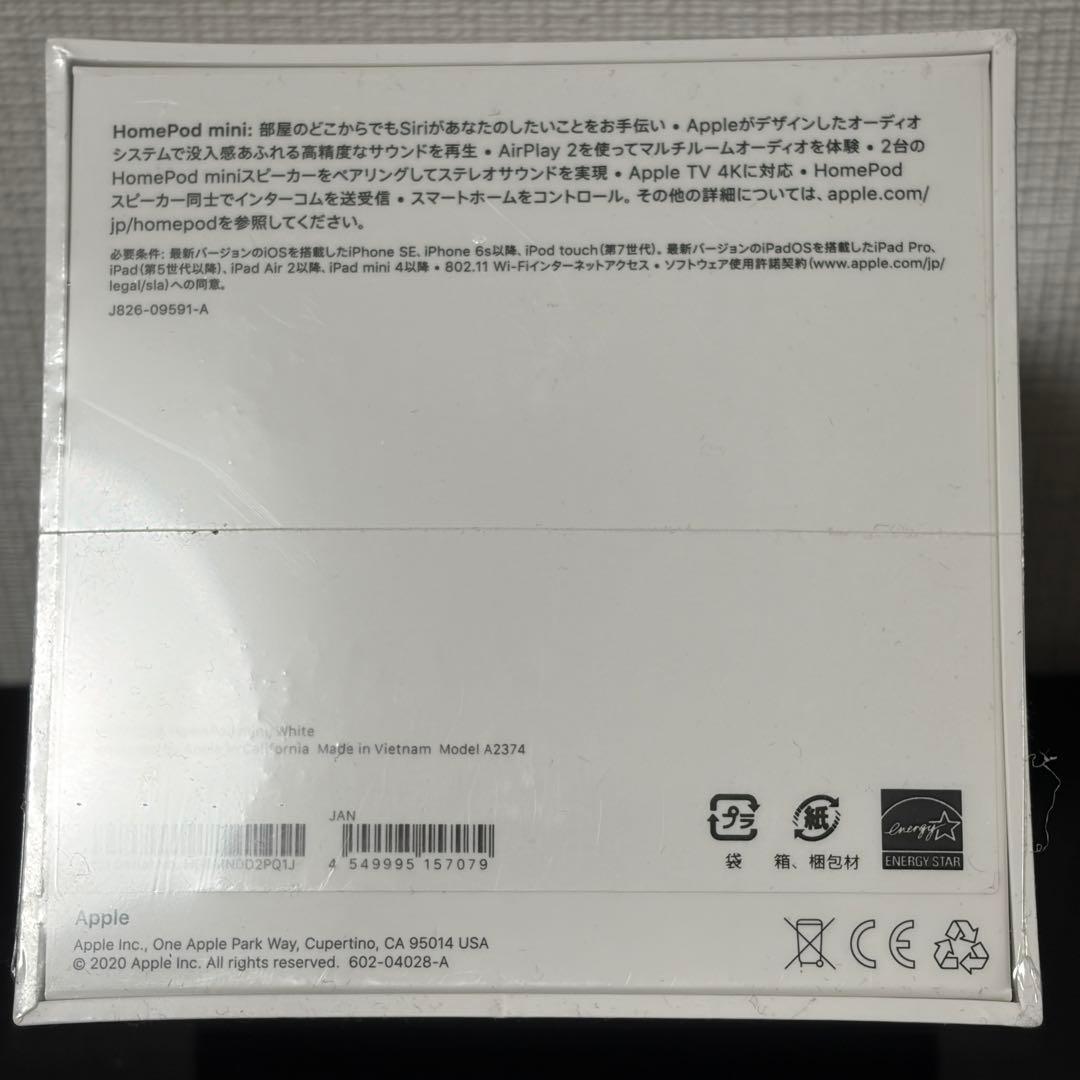 Apple Pod mini ホワイト