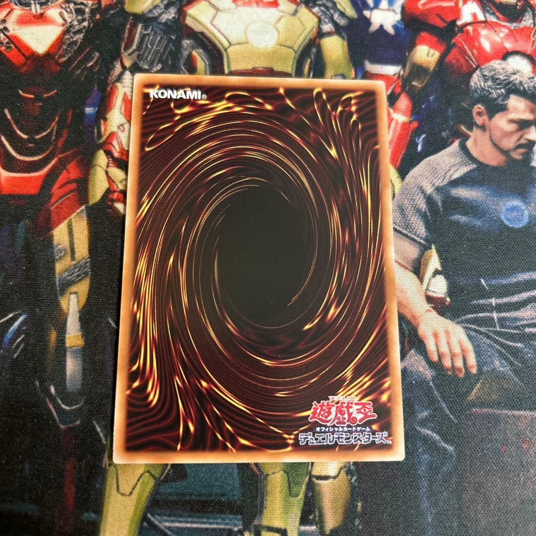 神炎皇ウリアプリズマティックシークレットレア　原作絵