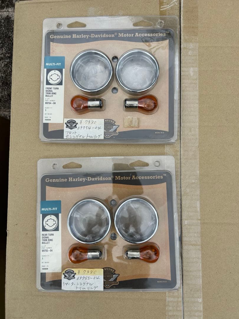 ハーレー純正　ターンシグナルトリムリング　前後セット