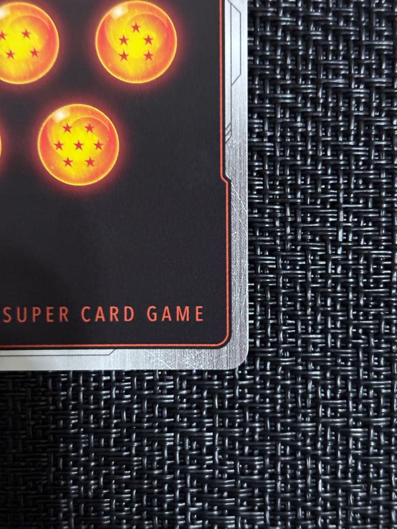 fb05-119 scr ⭐︎⭐︎ 孫悟空　シークレットパラレル未知なる冒険