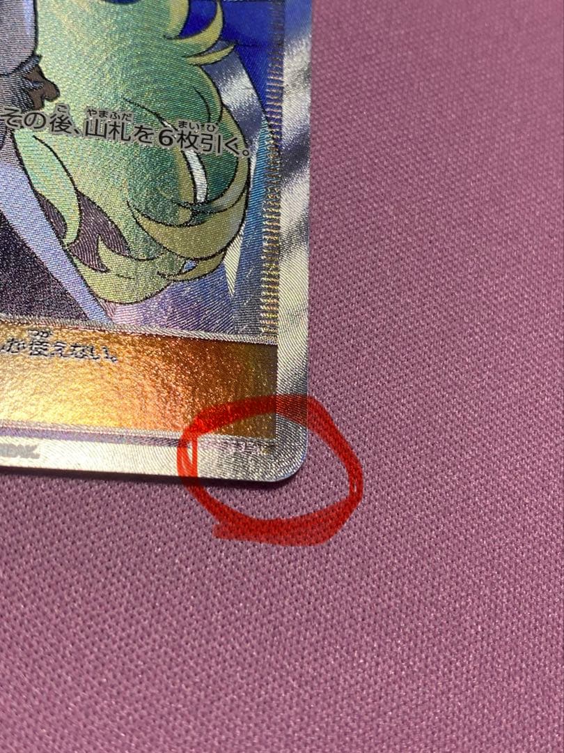 指差しシロナsr1枚　シロナsr2枚