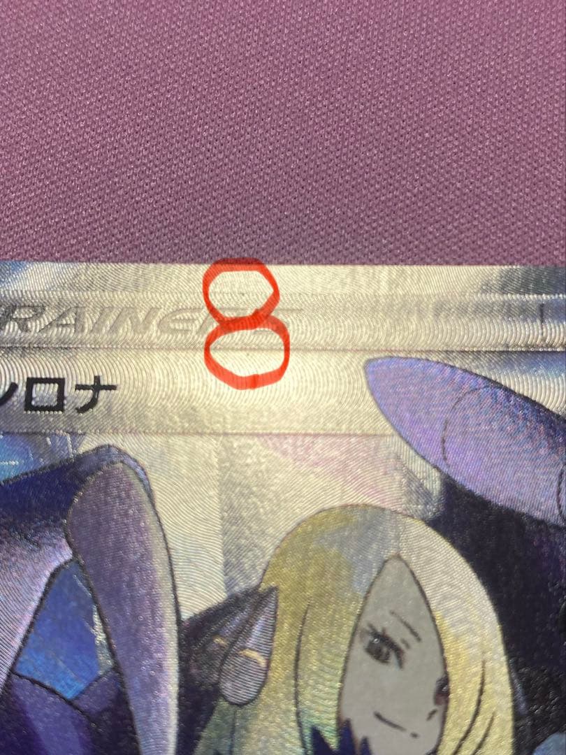 指差しシロナsr1枚　シロナsr2枚