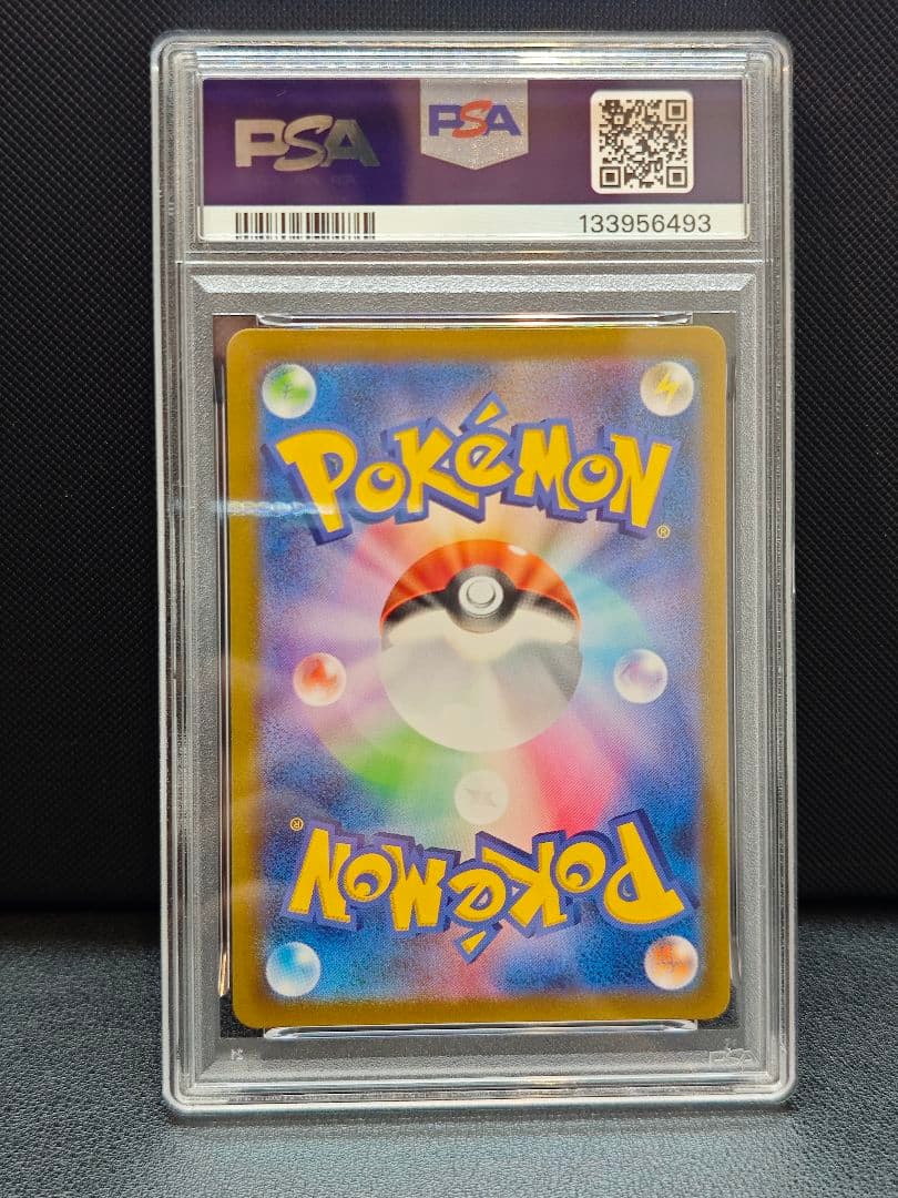 PSA10 いちげきウーラオスVMAX CSR s8b ポケモンカード