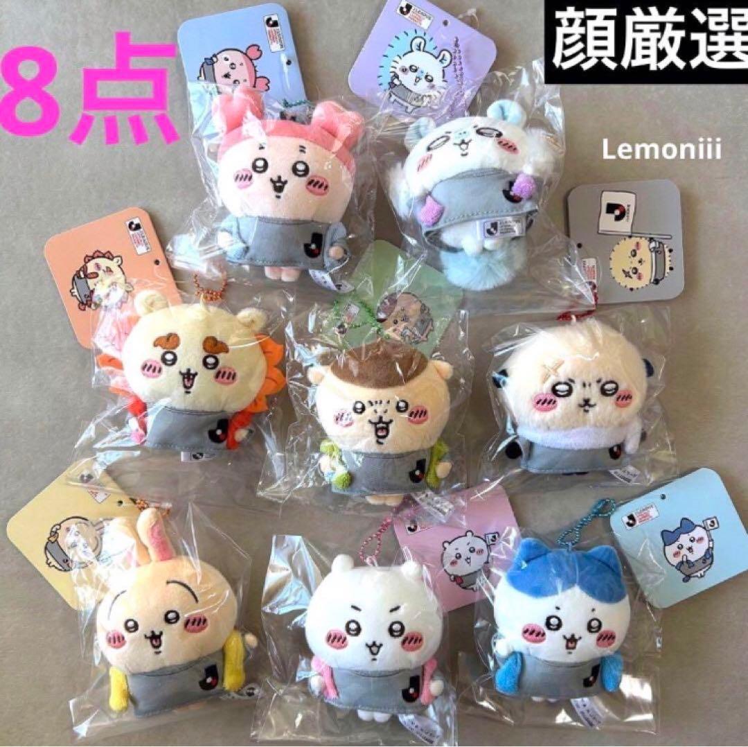 ちいかわ Ｊリーグ シーサー ラッコ うさぎ マスコット 応援 ぬいぐるみ