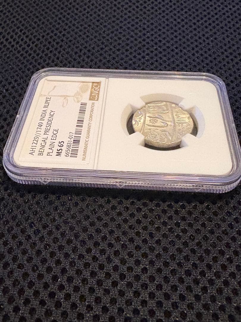 1749年 インド ルピー ベンガル州NGC MS65希少