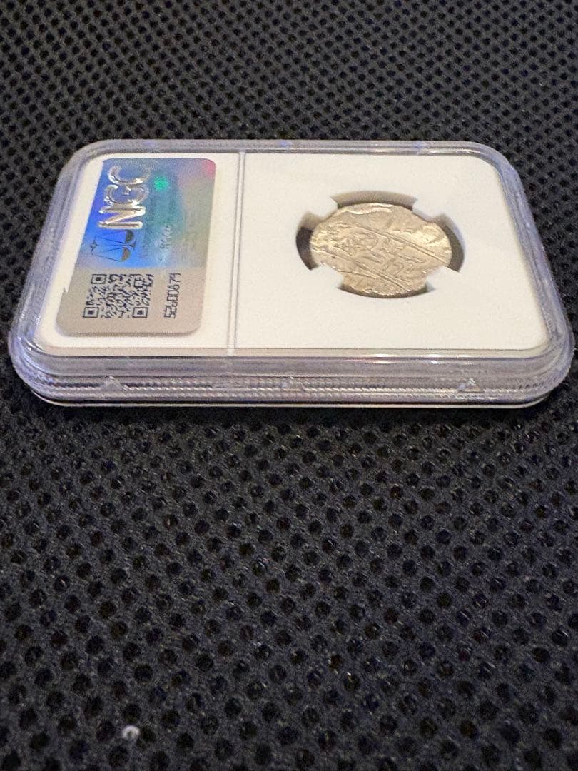 1749年 インド ルピー ベンガル州NGC MS65希少