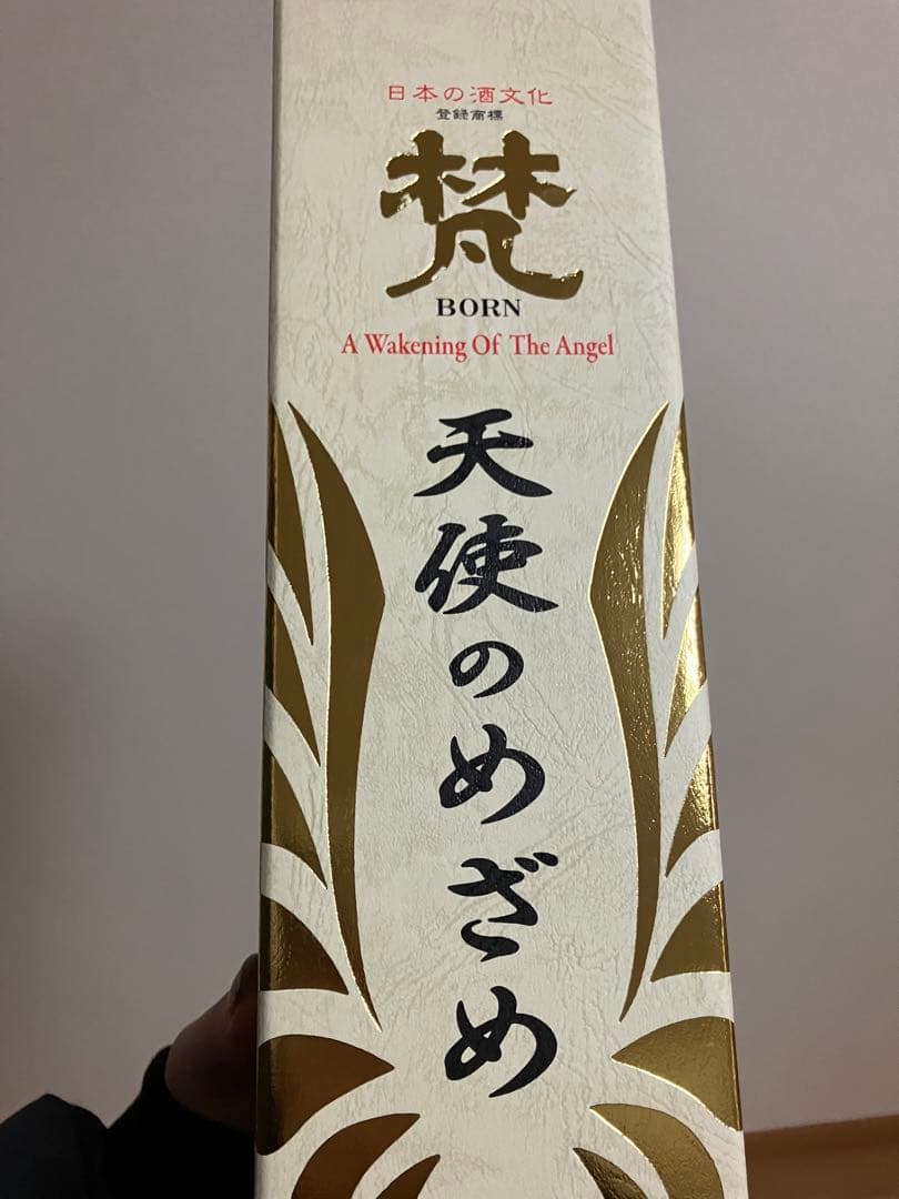 榮 天使のめざめ 500ml 日本酒 10年熟成